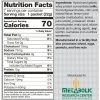 Lemon High Protein Drink Mix Nutrition Label